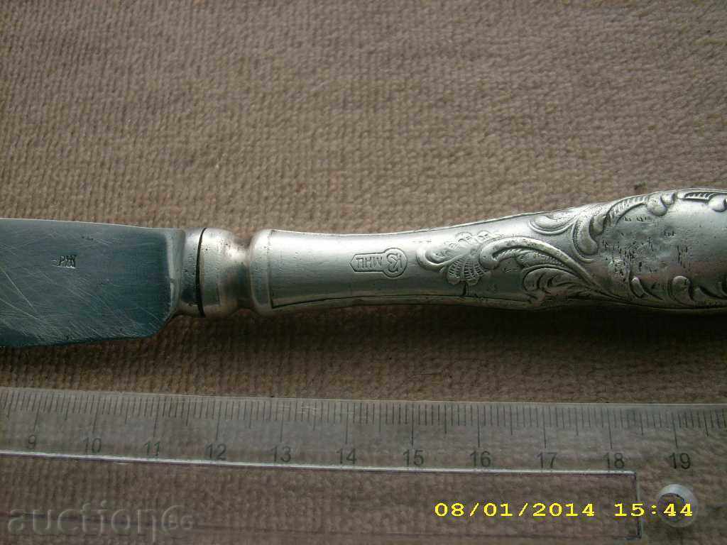 Auction OLD KEY WITH SILVER HANDLE, MARKED Auction OLD KEY WITH SILVER HANDLE, MARKED