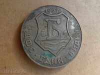 Bronze plaque, medal, Baba Vida - Bulgaria