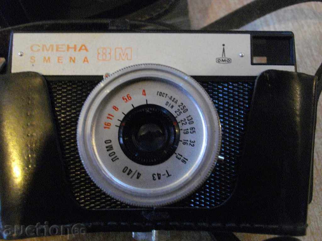 Camera "shift 8M" working with price 10.00 BGN | € 5.11 Camera "shift 8M" working with price 10.00 BGN | € 5.11