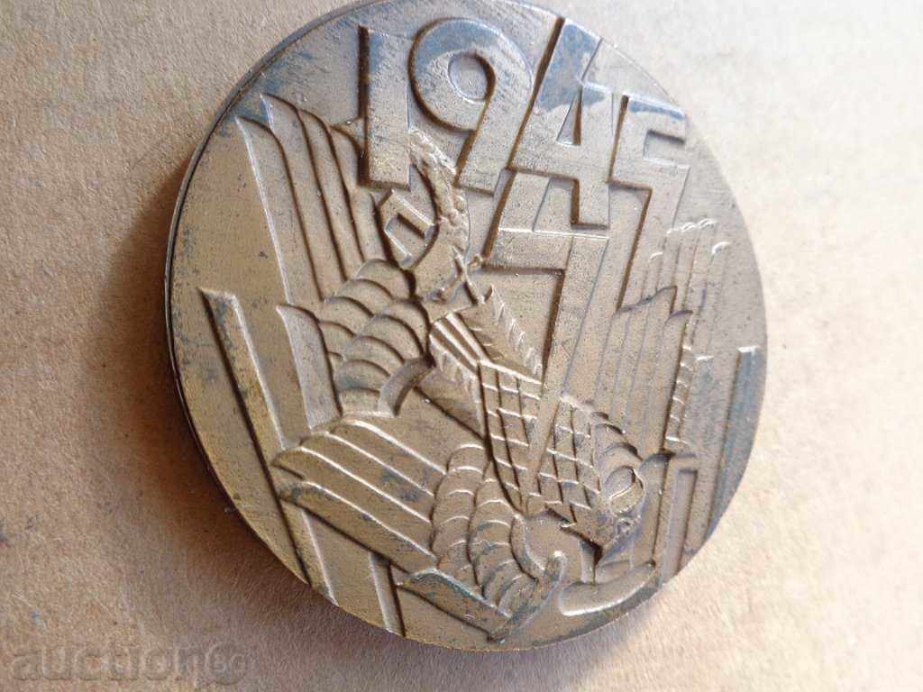 Jubilee bronze plaque, medal, sign, 30 years of victory - 6 Jubilee bronze plaque, medal, sign, 30 years of victory - 6