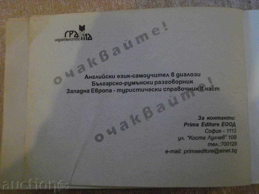 Delivery of Bulgarian - English Phrasebook - 318 pages