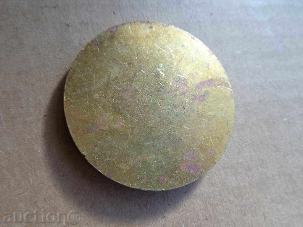 Бронзов плакет, медал, знак - НРБ с цена 13.00 лв. | € 6.65 Бронзов плакет, медал, знак - НРБ с цена 13.00 лв. | € 6.65