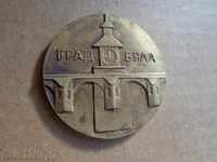 Bronze plaque, medal, sign - Bulgaria