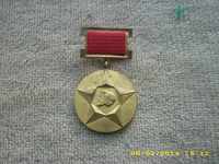 Μετάλλιο 30 χρόνια σοσιαλιστικής. Επανάστασης στη Βουλγαρία