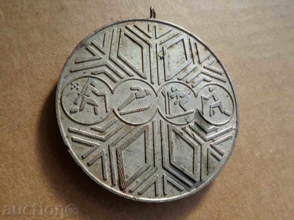 medalie de bronz, medalie, semna - PRB cu preț 12.00 BGN | € 6.14