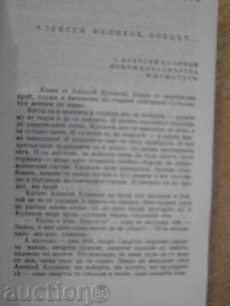 Auction Book "The Extreme - Stories and Announcements" - 646 pages Auction Book "The Extreme - Stories and Announcements" - 646 pages