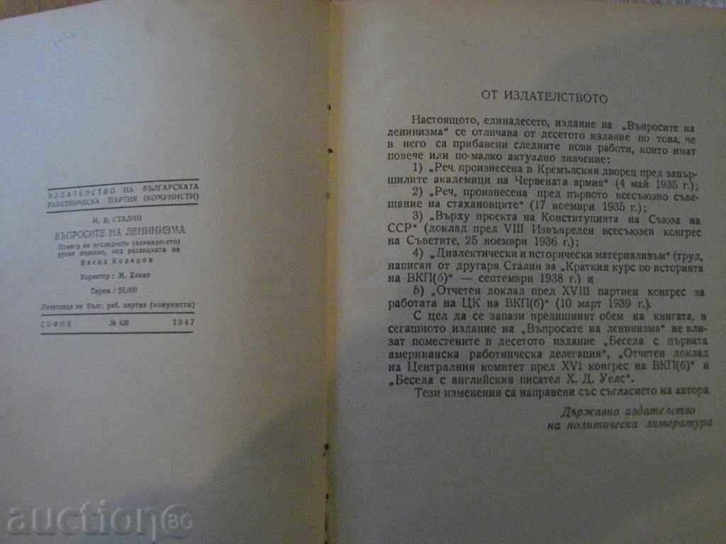 Book "Questions of Leninism - I. Stalin" - 682 p. with price 5.00 BGN | € 2.56 Book "Questions of Leninism - I. Stalin" - 682 p. with price 5.00 BGN | € 2.56