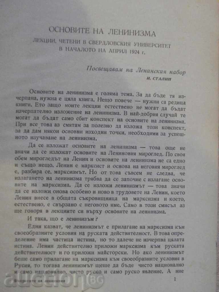 Auction Book "Questions of Leninism - I. Stalin" - 682 p. Auction Book "Questions of Leninism - I. Stalin" - 682 p.
