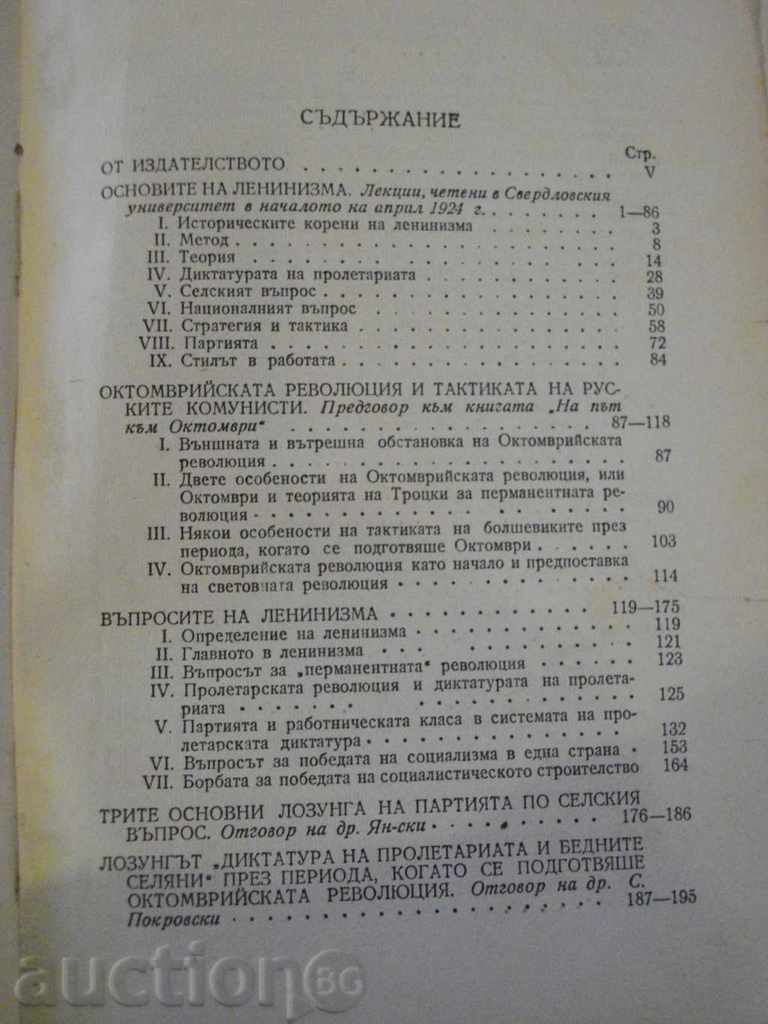 Delivery of Book "Questions of Leninism - I. Stalin" - 682 p. Delivery of Book "Questions of Leninism - I. Stalin" - 682 p.