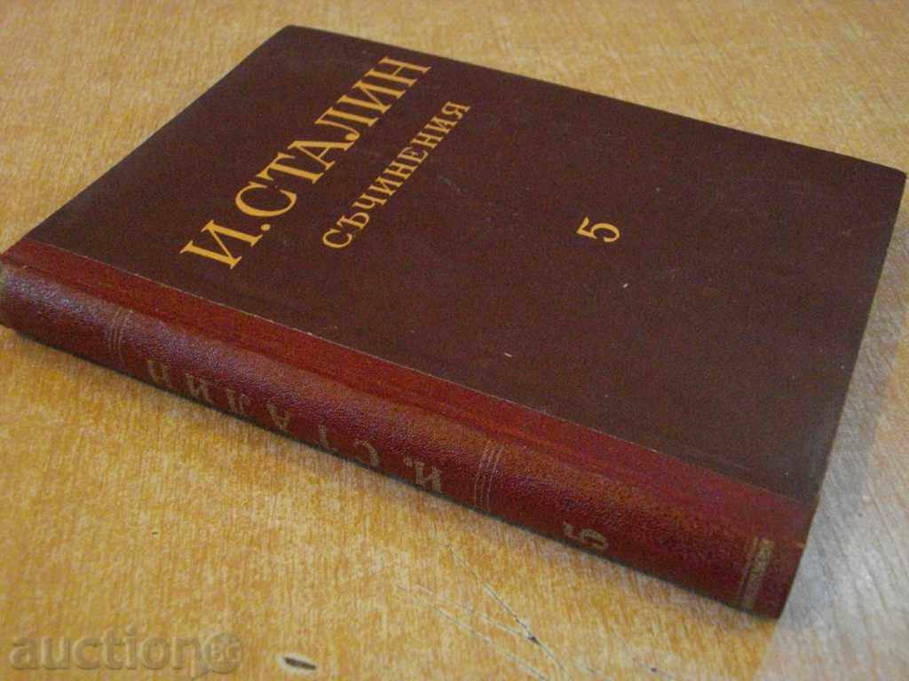 Book "Writings - Volume 5 - I. Stalin" - 382 p. - 7 Book "Writings - Volume 5 - I. Stalin" - 382 p. - 7