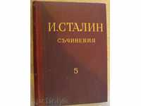Book "Writings - Volume 5 - I. Stalin" - 382 p.