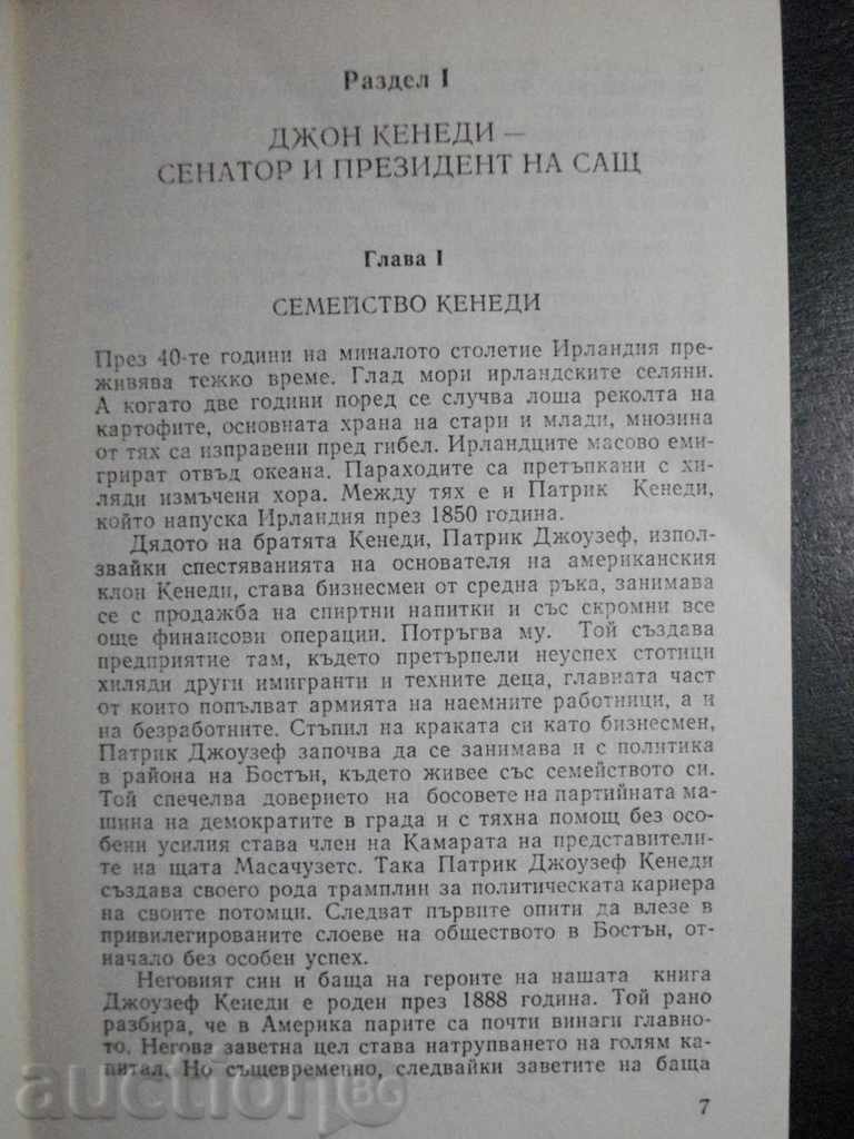 Delivery of Book "Brothers Kennedy - A.Gromiko / A.Kokosin" - 448 p. Delivery of Book "Brothers Kennedy - A.Gromiko / A.Kokosin" - 448 p.