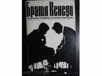 Book "Kennedy Brothers - A.Gromiko / A.Kokoshin" - 448 p.