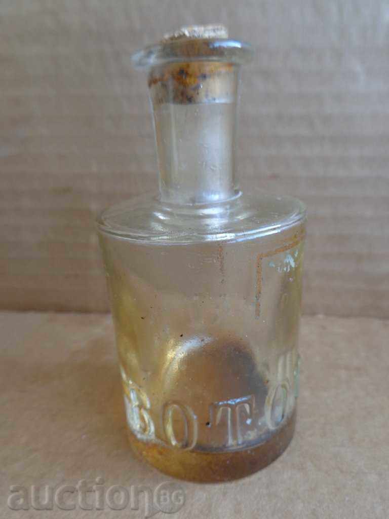 Старо медицинско шишенце, шише, бутилка с цена 29.00 лв. | € 14.83 Старо медицинско шишенце, шише, бутилка с цена 29.00 лв. | € 14.83