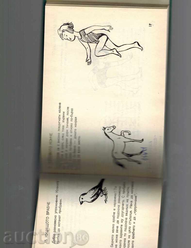 Delivery of I STILL THAT I LOVE - ROSE DEMETER Delivery of I STILL THAT I LOVE - ROSE DEMETER