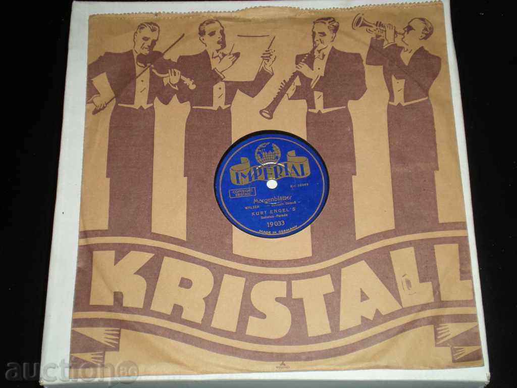 I sell an old gramophone plate. Extremely rare !!!!! with price 35.00 BGN | € 17.90 I sell an old gramophone plate. Extremely rare !!!!! with price 35.00 BGN | € 17.90