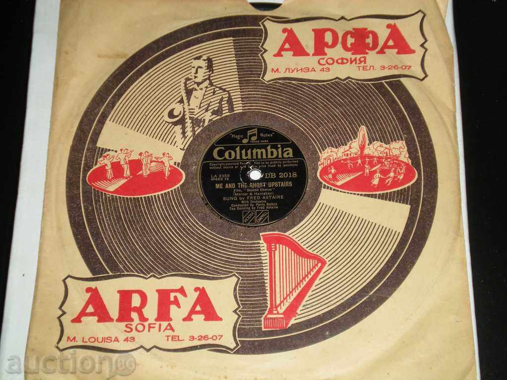 I sell an old gramophone plate. Extremely rare !!!!! with price 35.00 BGN | € 17.90 I sell an old gramophone plate. Extremely rare !!!!! with price 35.00 BGN | € 17.90