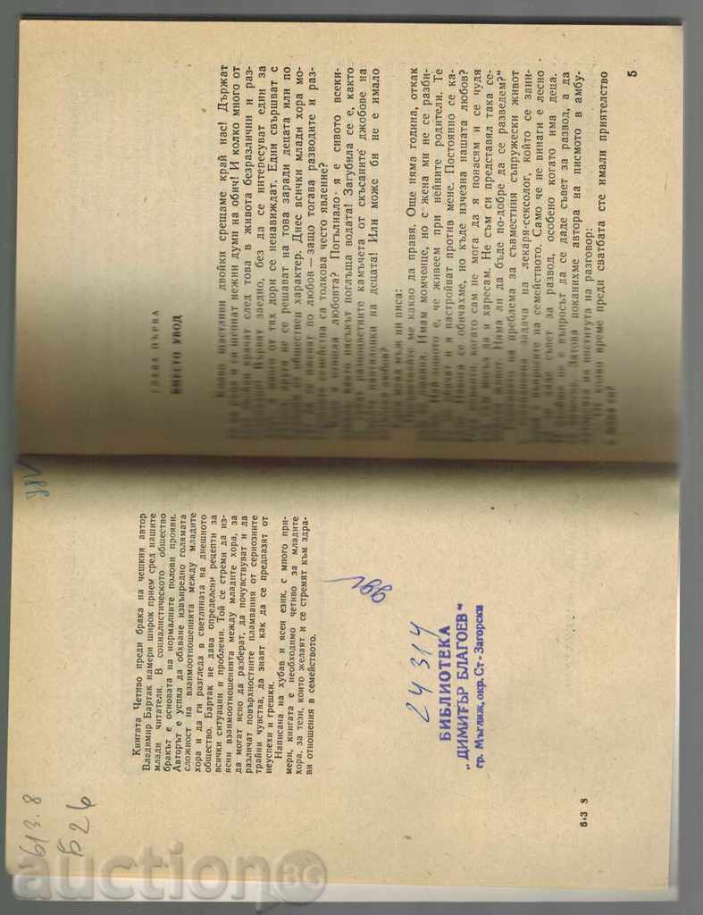 Auction BEFORE THE BROTH - V. BARTAK Auction BEFORE THE BROTH - V. BARTAK