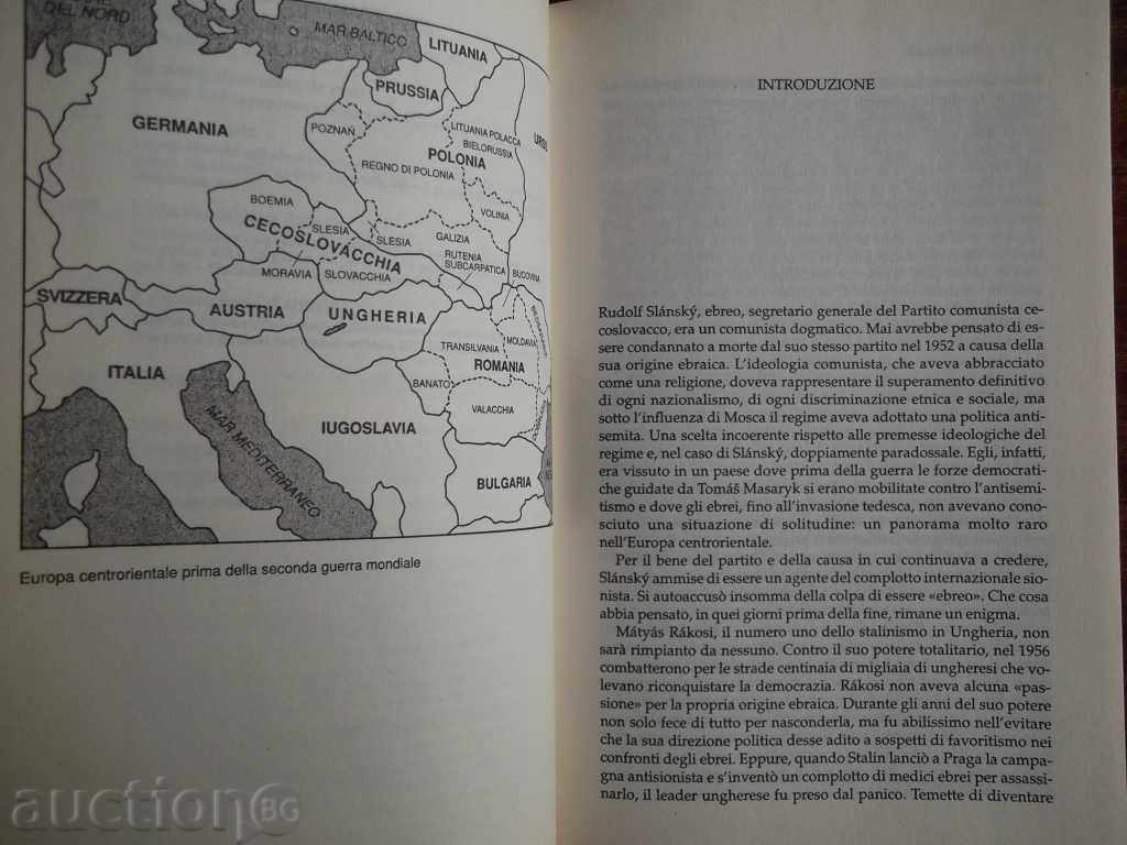 Invisible Eyes - Gabriele Eschenazi, Gabriele Nissim with price 29.00 BGN | € 14.83 Invisible Eyes - Gabriele Eschenazi, Gabriele Nissim with price 29.00 BGN | € 14.83