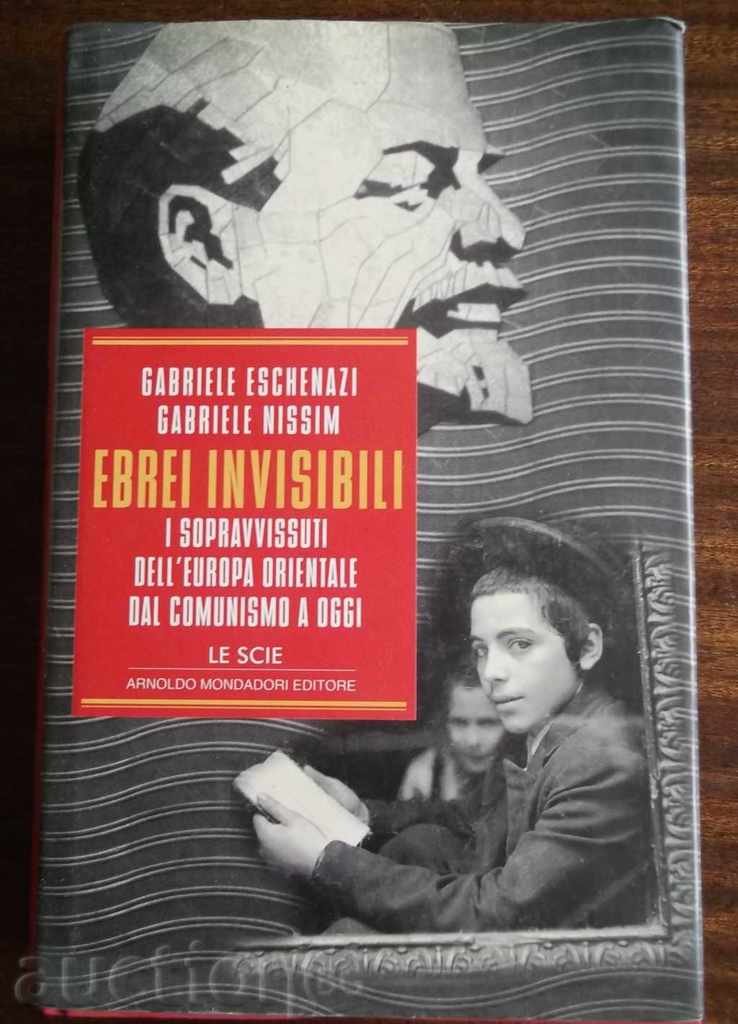 Invisible Eyes - Gabriele Eschenazi, Gabriele Nissim