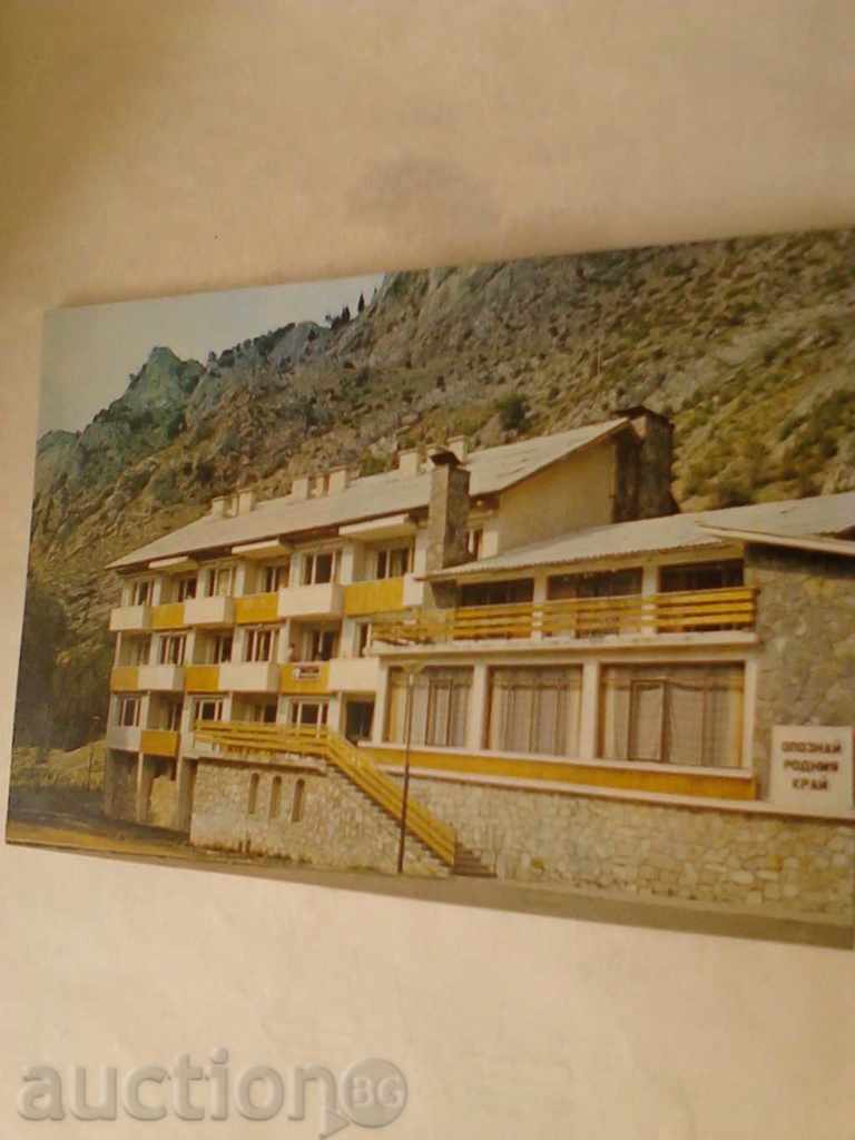 Пощенска картичка Родопи Хижа Триградски скали 1986