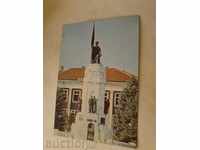 Postcard Veliko Tarnovo The Monument of Mother Bulgaria