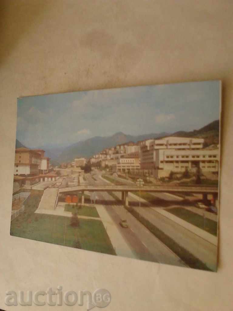 Carte poștală Smolyan Center 1985