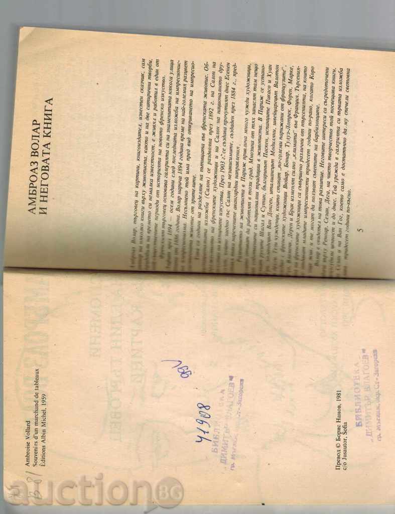 Auction A MEMORY OF A PURCHASER OF PICTURES - A. VOLAR Auction A MEMORY OF A PURCHASER OF PICTURES - A. VOLAR