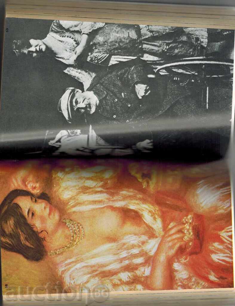 A MEMORY OF A PURCHASER OF PICTURES - A. VOLAR - 7 A MEMORY OF A PURCHASER OF PICTURES - A. VOLAR - 7