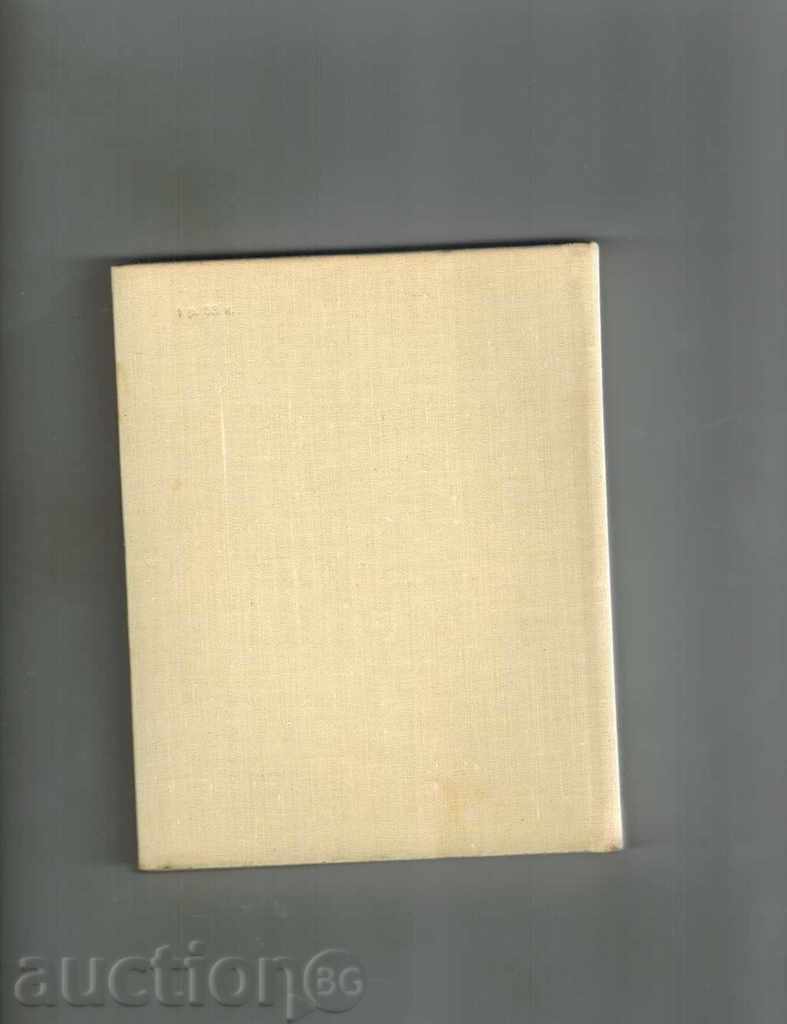 DELFI - G. SOKOLOV / TO RUSSIAN / - 7 DELFI - G. SOKOLOV / TO RUSSIAN / - 7