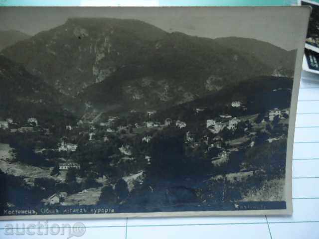 Auction Kostenets - general view Auction Kostenets - general view