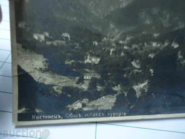 Delivery of Kostenets - general view Delivery of Kostenets - general view