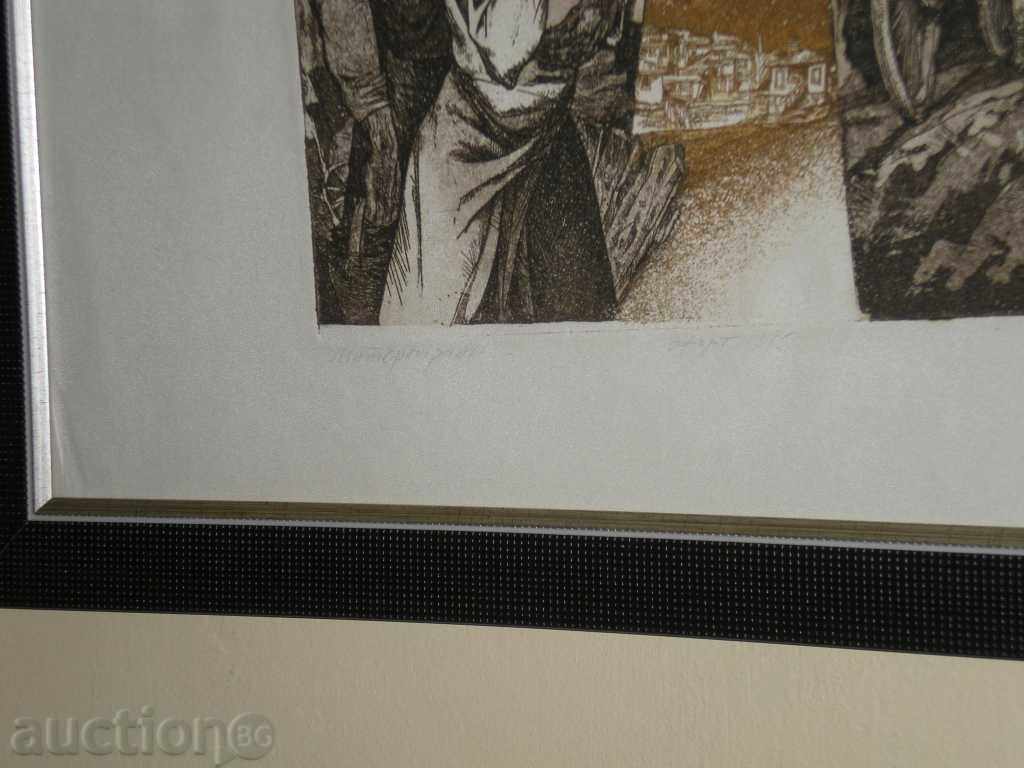 Auction  I sell etched "Internalized" to Prof. Ivan Bochev.