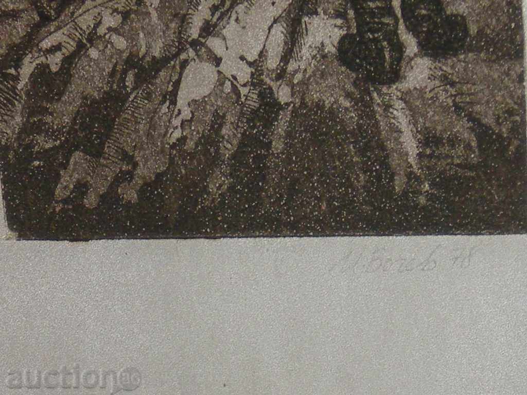 Delivery of I sell etched "Internalized" to Prof. Ivan Bochev.