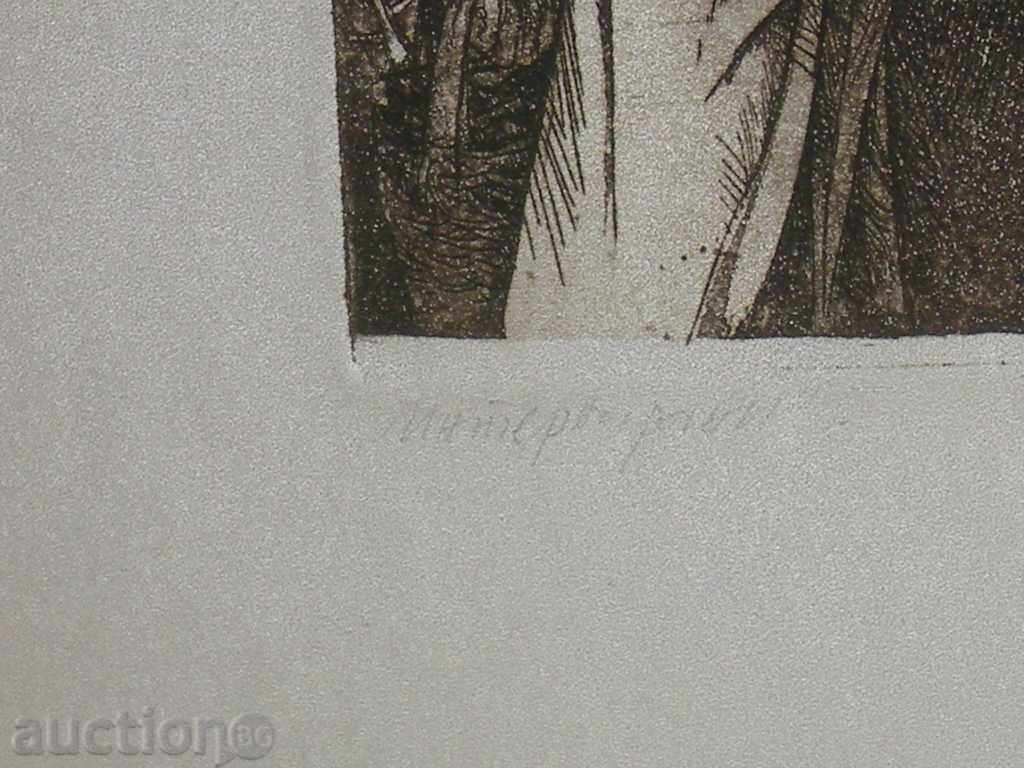 I sell etched "Internalized" to Prof. Ivan Bochev. - 5