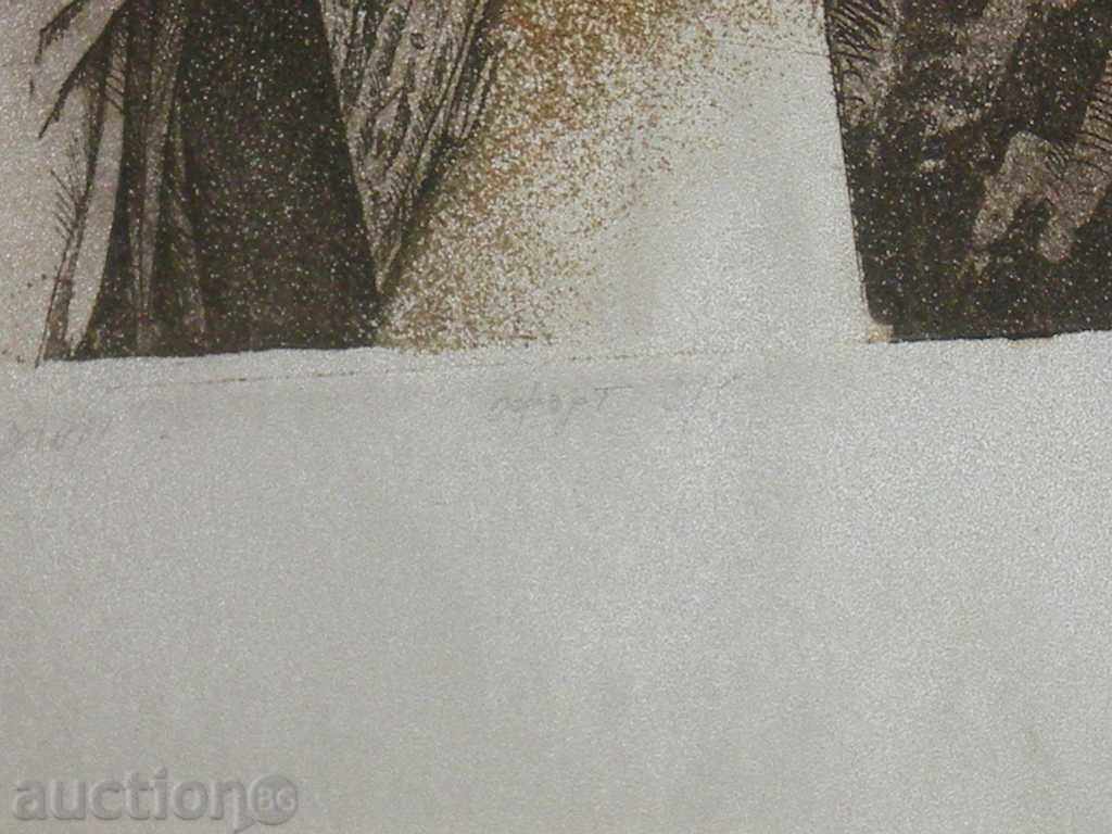 I sell etched "Internalized" to Prof. Ivan Bochev. - 6