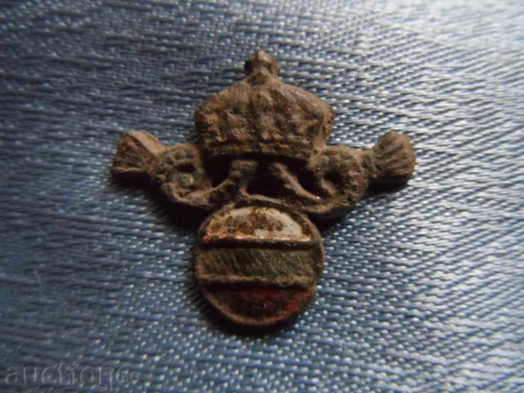 βασιλικό σημάδι με τιμή 15.00 BGN | € 7.67