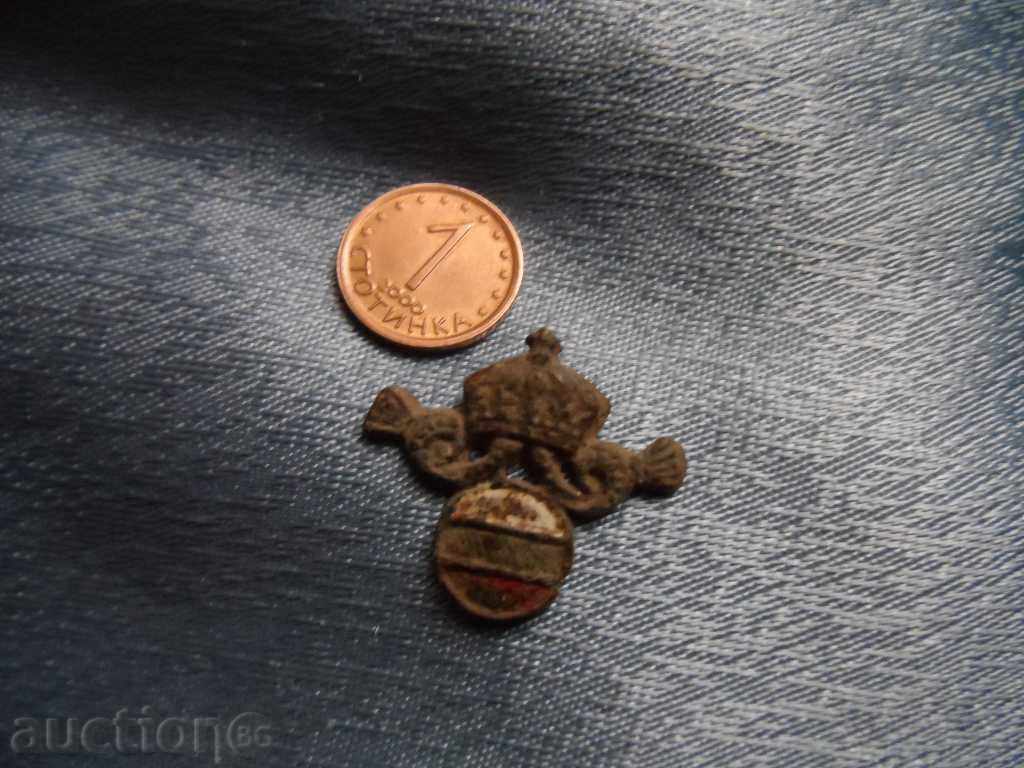 Δημοπρασία βασιλικό σημάδι