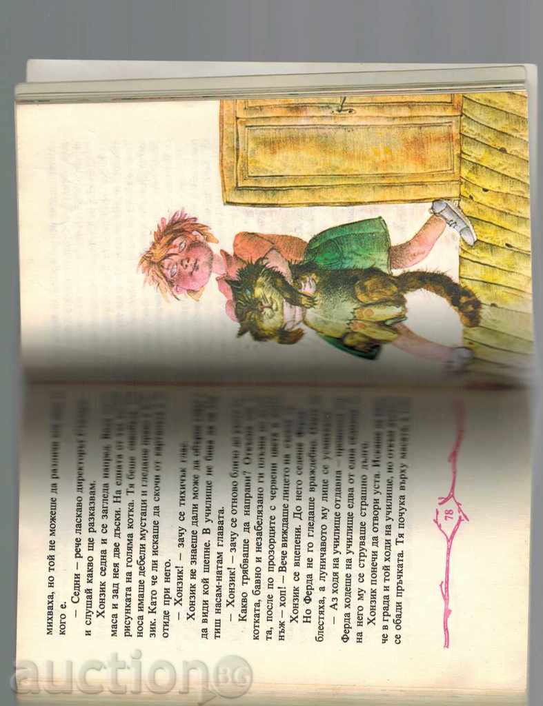 Auction THE HONZIKI JOURNEY - BOHUMIL RHIHA Auction THE HONZIKI JOURNEY - BOHUMIL RHIHA