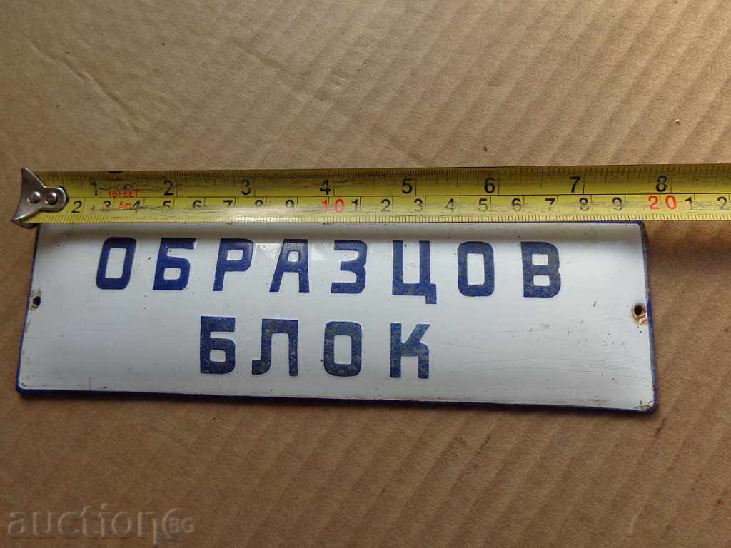 Auction Enameled plate, plate Auction Enameled plate, plate