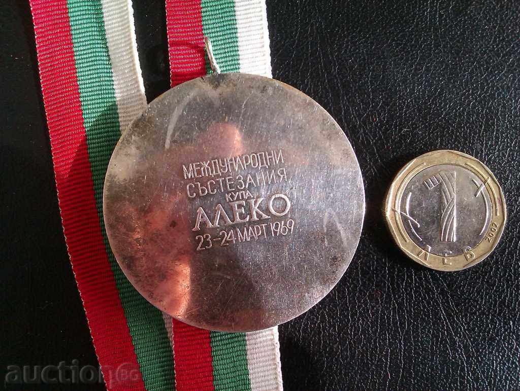 Medal Aleko Cup 1969 with price 65.00 BGN | € 33.23 Medal Aleko Cup 1969 with price 65.00 BGN | € 33.23