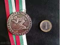 Medal Aleko Cup 1969