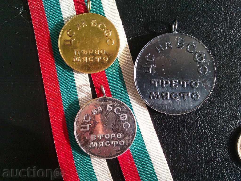 Medals - Hockey Tournament 1-2-3 Place with price 9.00 BGN | € 4.60