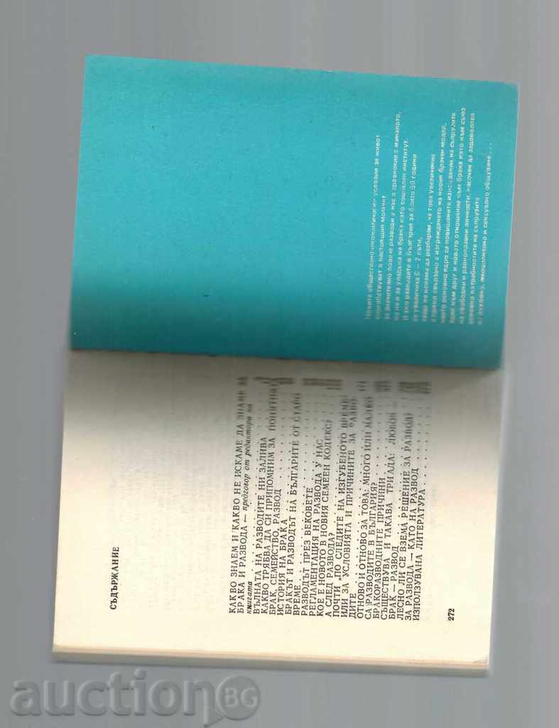 SERIOUS FOR DIFFERENCE - PETER STOYANOV - 5 SERIOUS FOR DIFFERENCE - PETER STOYANOV - 5