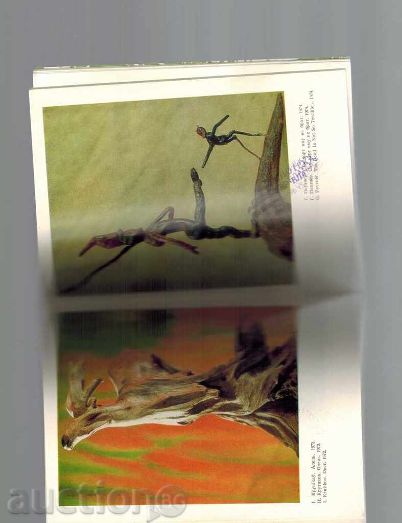 LEFT SCULPTURE / IN RUSSIAN / - 5 LEFT SCULPTURE / IN RUSSIAN / - 5