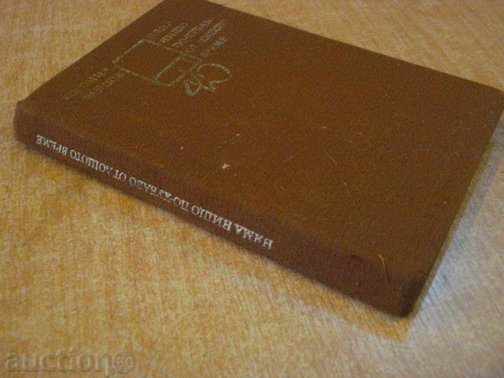 The book "There is nothing better than the bad weather-B.Raynov" -262 p - 5 The book "There is nothing better than the bad weather-B.Raynov" -262 p - 5