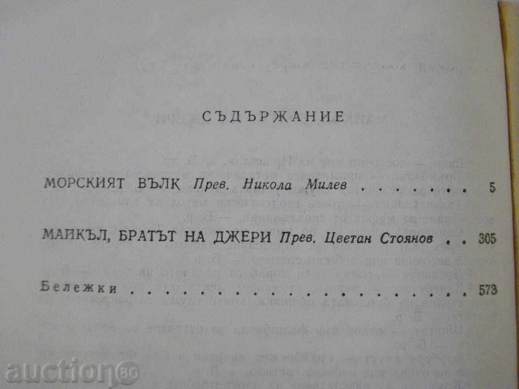 Book "The Sea Wolf - Jack London" - 576 pages - 5 Book "The Sea Wolf - Jack London" - 576 pages - 5