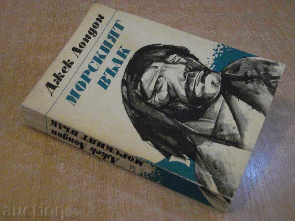 Book "The Sea Wolf - Jack London" - 576 pages - 6 Book "The Sea Wolf - Jack London" - 576 pages - 6