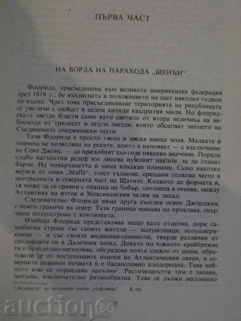 Auction Book "North against the South - Jules Verne" - 278 pages Auction Book "North against the South - Jules Verne" - 278 pages