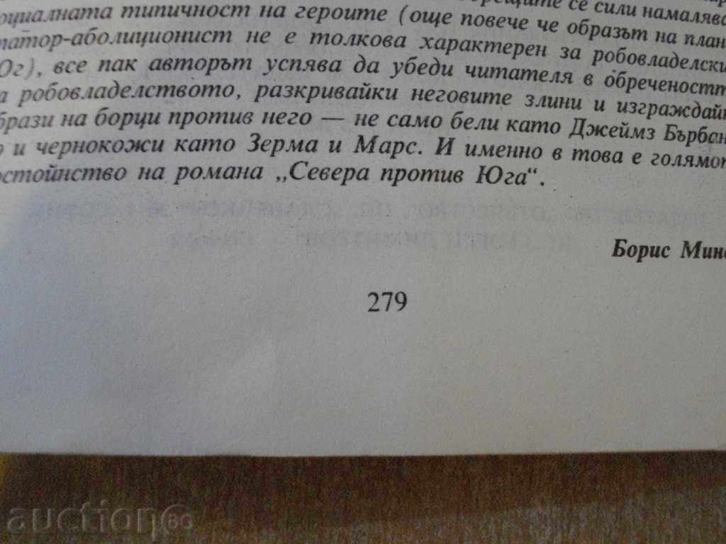 Book "North against the South - Jules Verne" - 278 pages - 6 Book "North against the South - Jules Verne" - 278 pages - 6